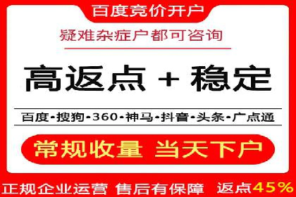 某行业利用百度SEM提升转化率的实战案例
